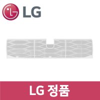 LG 정품 SQ07P9JWAJ 에어컨 초미세플러스 필터 ac53509