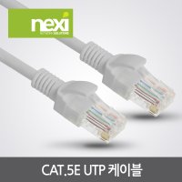 넥시 랜선 UTP 랜케이블 50m (NX139)