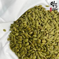 호박씨 1kg 볶은 구운 호박씨 볶음