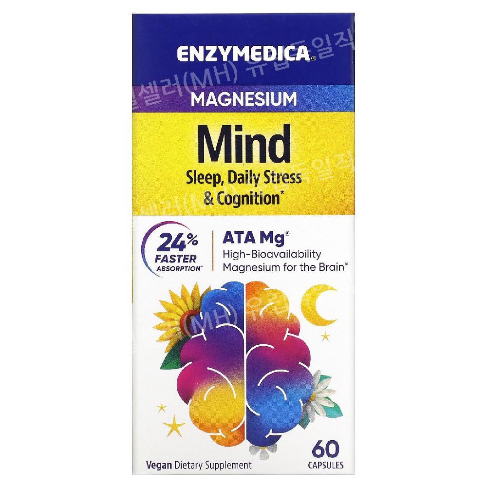 <b>Enzymedica 마그네슘</b> 타우린산 350mg 60배지캡슐 마그네슘 추천