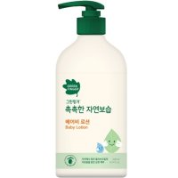 그린핑거 촉촉한 자연보습 베이비 로션 500ml