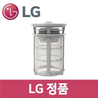 LG 정품 DFB22W 식기세척기 필터 kt93701