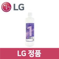 LG 정품 WD302AS 정수기 중금속7 흡착 필터 wa49901