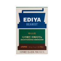 Ediya Coffee이디야 비니스트 디카페인 아메리카노 (1G30입)