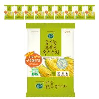 순작 유기농 통알곡 옥수수차 500g 10개