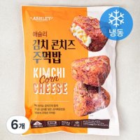 애슐리 김치 콘치즈 주먹밥 (냉동) 6개 500g one option