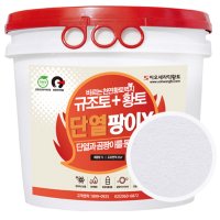 이오세라믹 단열팡이 곰팡이방지/천연황토 화이트
