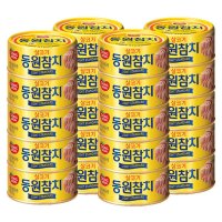 동원 라이트스탠다드참치 85g x 20개 통조림 간편 샐러드 디저트 홈파티 찌개 가정용 대용량 자취용 반찬