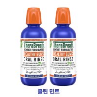 테라브레스 미국 직송 구강 청결제 청정제 클린 민트 가글 473ml (1LB) 2개세트