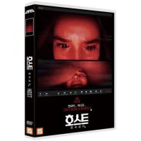 친절몰/ DVD 호스트: 접속금지 (1disc)