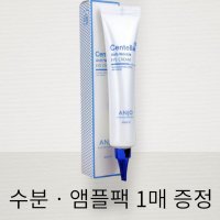 앙쥬 프로페셔널 센텔라 안티링클 아이크림 40ml