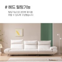 장수돌침대 SF1405 맥반석 약돌 이태리 가죽 돌소파 4인용 3인용 쇼파