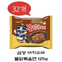 삼양 야키소바 불닭볶음면 125g x32