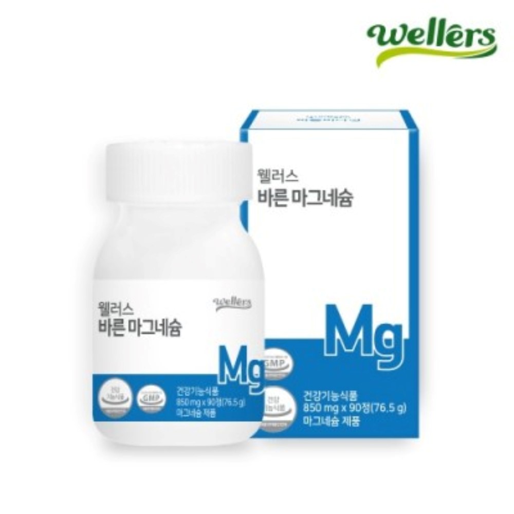 [웰러스] 바른<b>마그네슘</b> 쌀발효<b>마그네슘</b> 맥주효모 NO화학부형제(45일분)