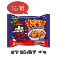 삼양 불닭짬뽕 140g x16