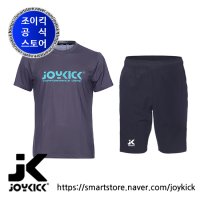 프로 5부 반바지 블랙(JOY 23-03 다크그레이) 상하의 세트