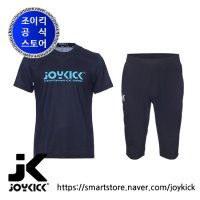 프로 7부 반바지 블랙(JOY 23-03 블랙) 상하의 세트