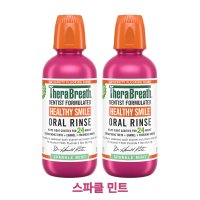 테라브레스 미국 직송 구강 청결제 스파클 민트 가글 473ml (1LB) 2개세트