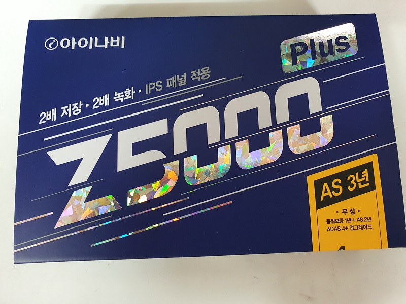 아이나비 사이드 카메라 블랙 1개[Z5000 Z7000 Z8000 Z9000호환]