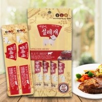 강아지 결석 간식 펫 디저트 짜먹는 츄르 소고기