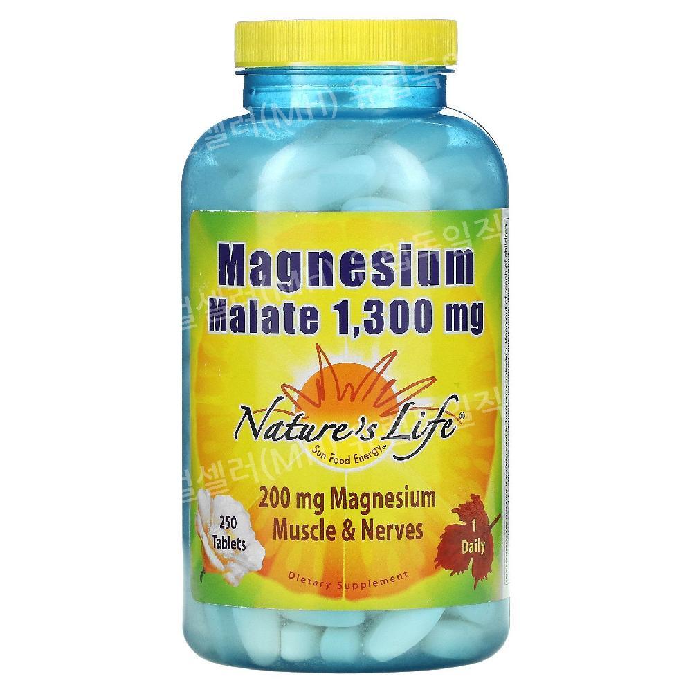 <b>Natures Life</b> 말산<b>마그네슘</b> 말레이트 1300mg 250캡슐