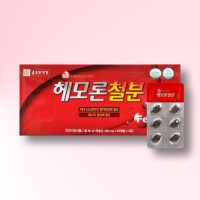 종근당 헤모론 철분 120캡슐 철분제