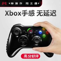 노스 패스 아수라세 2 유선 버전 인 행 호라이즌 5 게임 패드 USB 컴퓨터 PC360 가정용 TV xbox 아레스 20422K21 몬스터 헌터 스팀 4p 테슬라