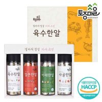 179427 찬들마루 HACCP 동전육수 마마코인 4종 선물세트 (육수/얼큰/야채/사골)