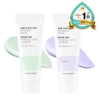 더페이스샵 에어 코튼 메이크업 베이스 40ml(SPF30)