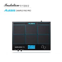 알레시스 ALESIS 멀티패드SAMPLE PAD PRO 샘플패드 프로 전자드럼 패드