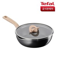 [테팔]인덕션 티타늄1X 원픽냄비팬 플러스 트러플블랙 24cm