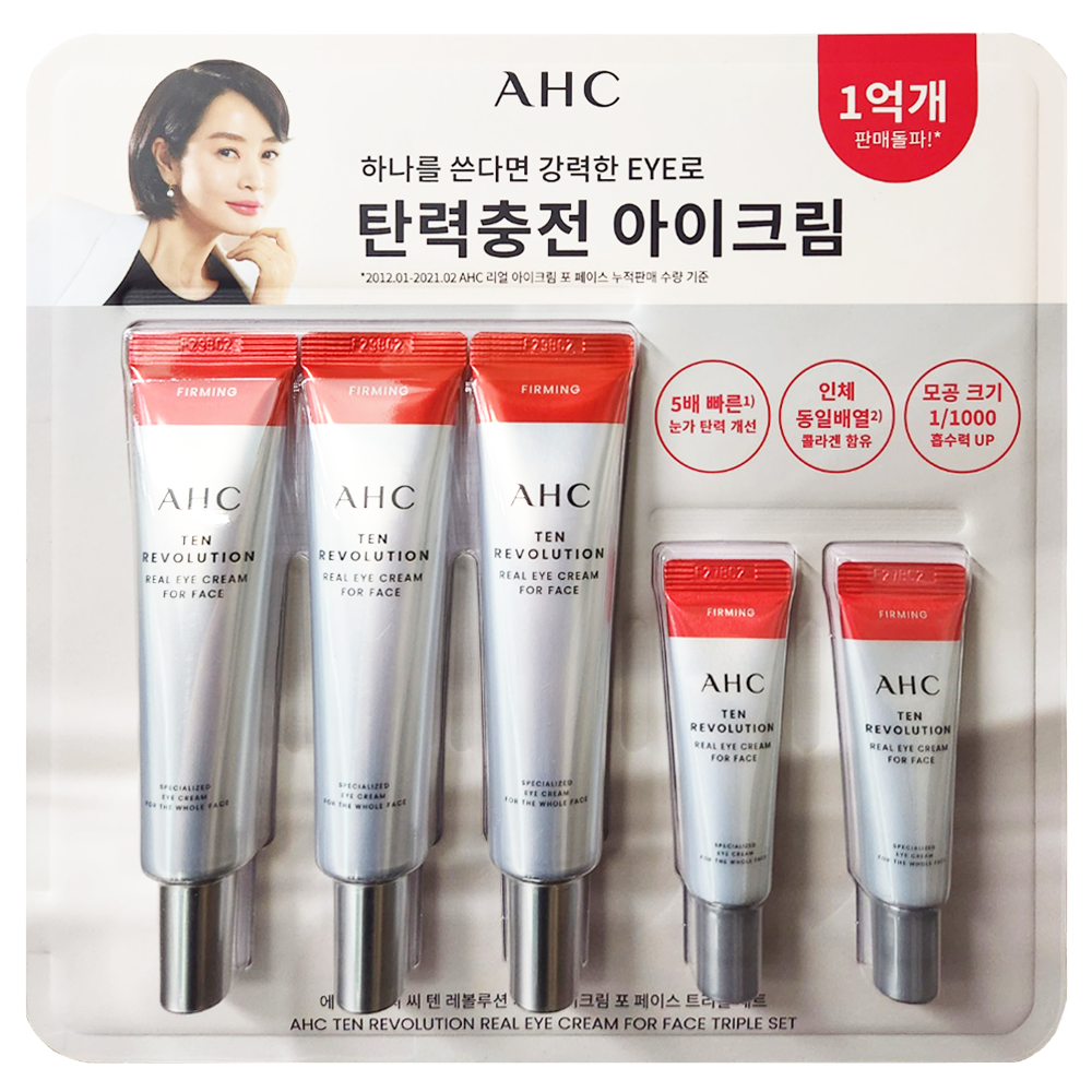 AHC 텐 레볼루션 아이크림 리얼 119ml 코스트코 다크서클 눈가주름 눈밑지방 다크써클