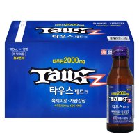 일양약품 타우스제트 100ml x 10병 드링크 타우린 2000mg + 비타민4종