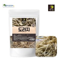 국산 도라지 말린 건도라지 길경 500g