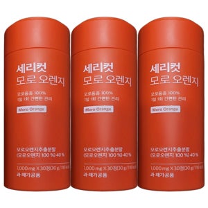 (3통)(총3개월분)세리박스 세리컷 모로오렌지