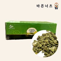 호박씨 업소용 벌크 10kg 베이커리 떡집