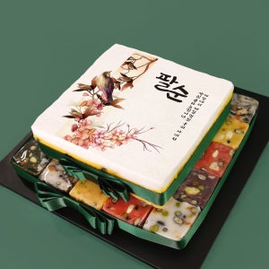 사각 만수무강 2단찰떡케이크 칠순 떡케이크 호박모둠설기 부모님 할머니 할아버지 생신 선물 사각 레터링 주문제작