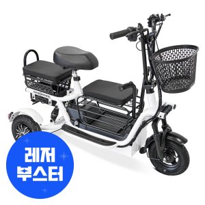 나노휠 삼륜 접이식 유아동승 전동 전기스쿠터 I CAR 48V 13Ah