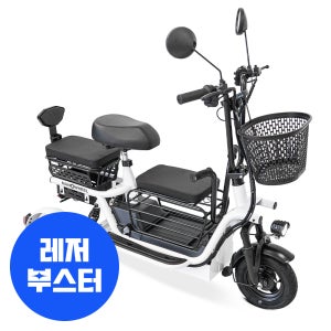 나노휠 삼륜 접이식 유아동승 전동 전기스쿠터 I CAR 48V 13Ah