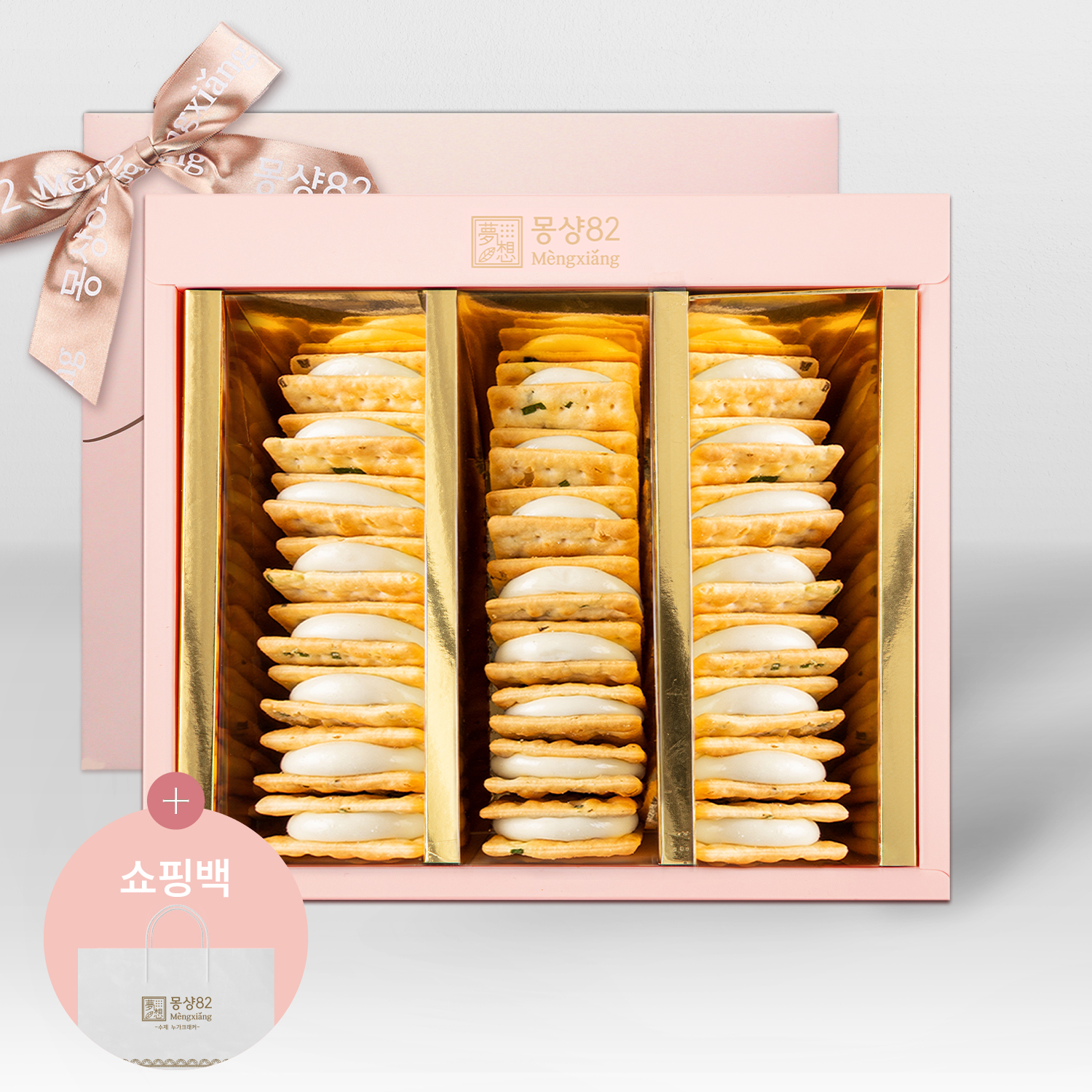 몽샹82 수제 누가크래커
