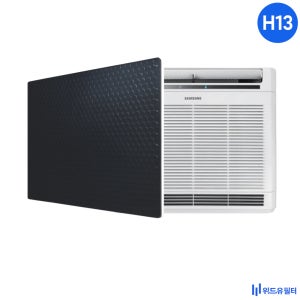 [호환] 삼성 공기청정기필터 AX100N4020WD 필터 국산 H13 프리미엄 위드유