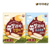 [아이배냇]쏙 쌀과자 2종 택1