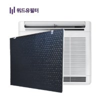 삼성 공기청정기 AX85N4020WWD 필터 H13등급 국산 [호환] 복합필터