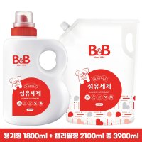 B&B 유아 섬유세제 용기형 1800ml+캡리필형 2100ml 총 3900ml