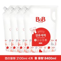 B&B 유아 섬유세제 캡리필형 2100ml x 4개 / 총 8400ml