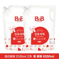 B&B 유아 섬유세제 캡리필형 2100ml x 2개 / 총 4200ml