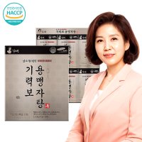 김소형 기력회복 백봉령 복령 백출 감초 홍삼 인삼 대추 생강 기력충전 용맹자탕 30포