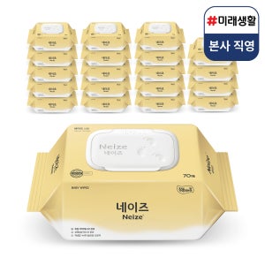 미래생활 잘풀리는집 네이즈 심플 유아물티슈 캡형 70매 x 20팩