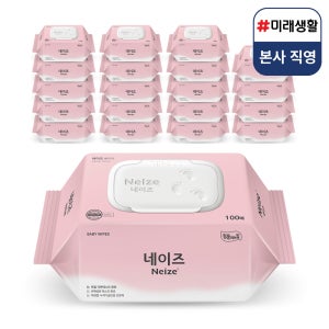 미래생활 잘풀리는집 네이즈 베이직 아기물티슈 캡형 100매 20팩