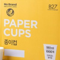 [1박스]노브랜드 종이컵180ml 1000개